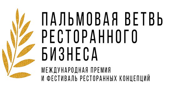 Антон Пинский получил пальмовую ветвь